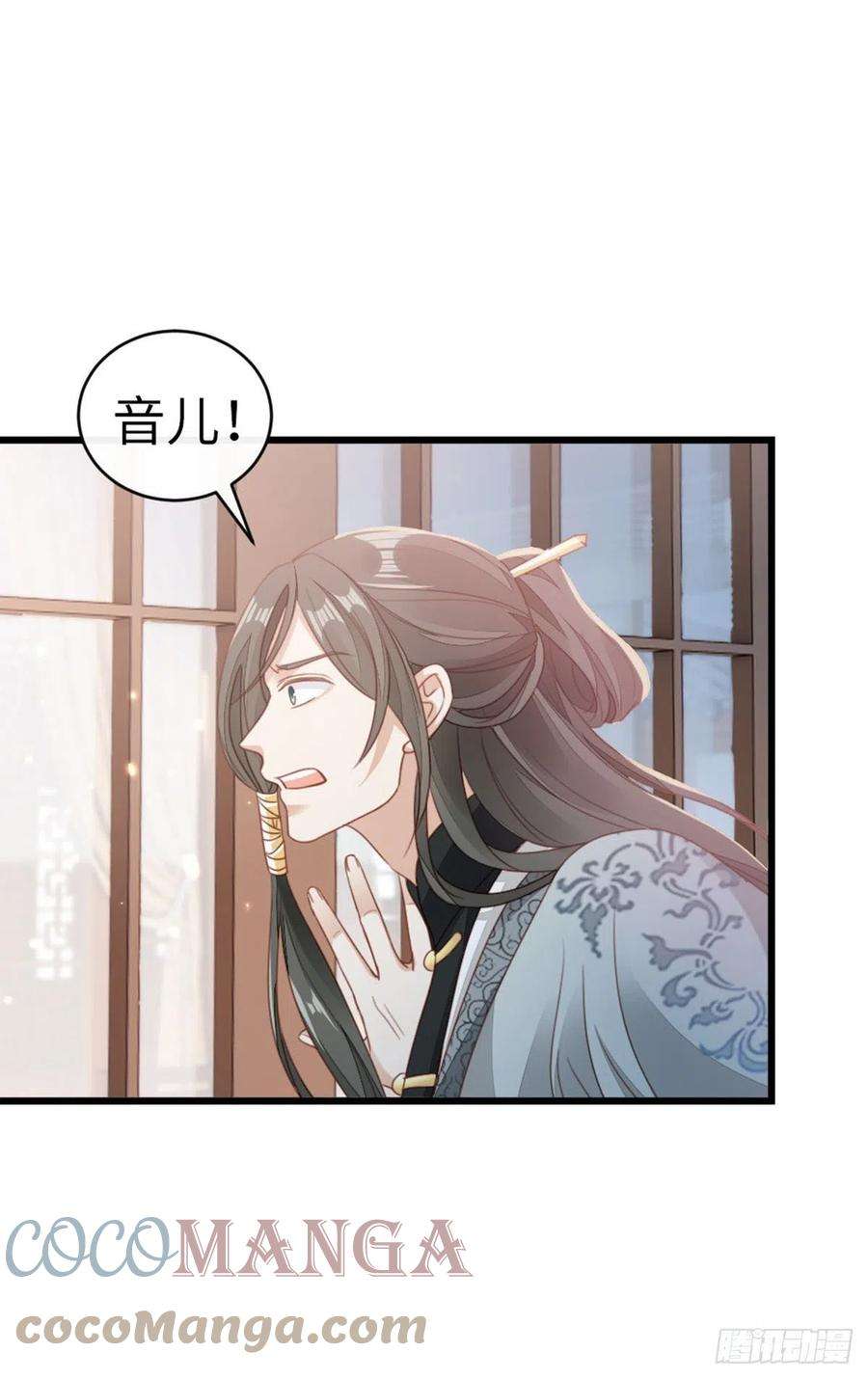 快穿之顶级反派要洗白58话 永别