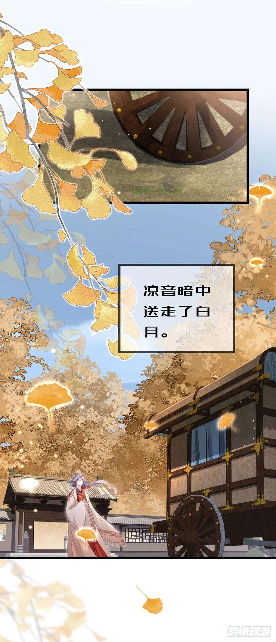 快穿之顶级反派要洗白58话 永别