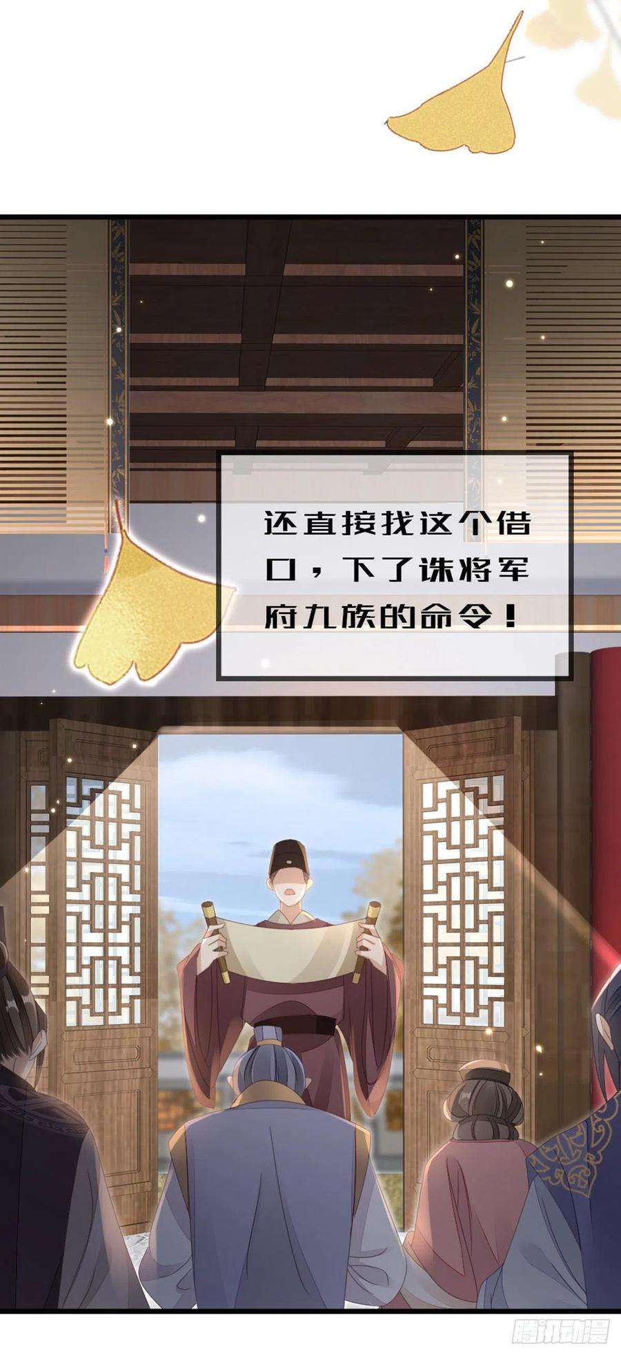 快穿之顶级反派要洗白58话 永别