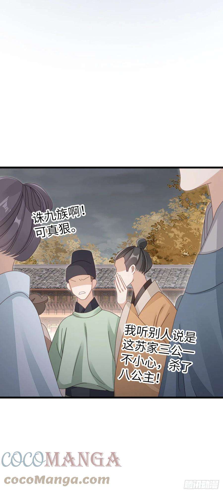 快穿之顶级反派要洗白58话 永别