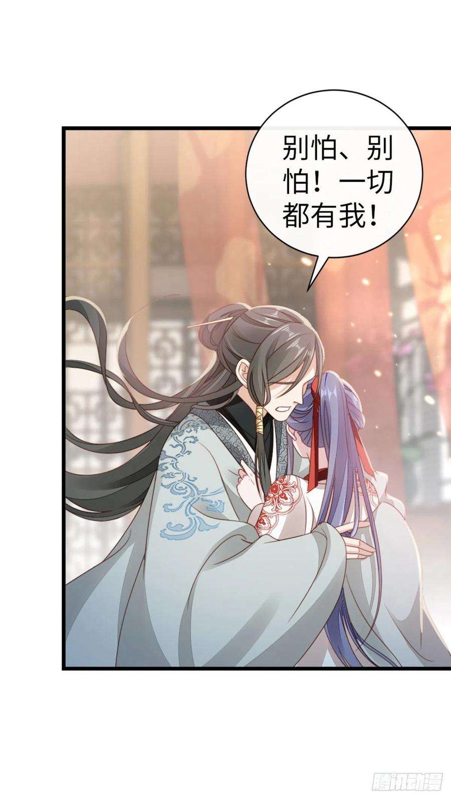 快穿之顶级反派要洗白58话 永别