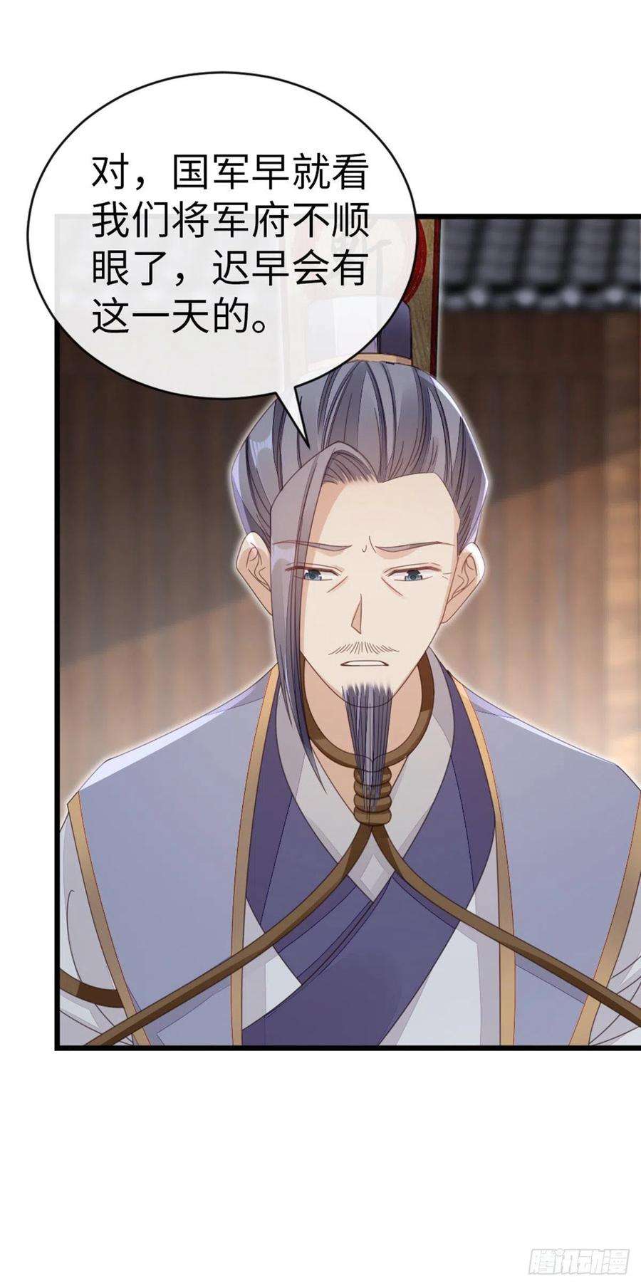 快穿之顶级反派要洗白58话 永别