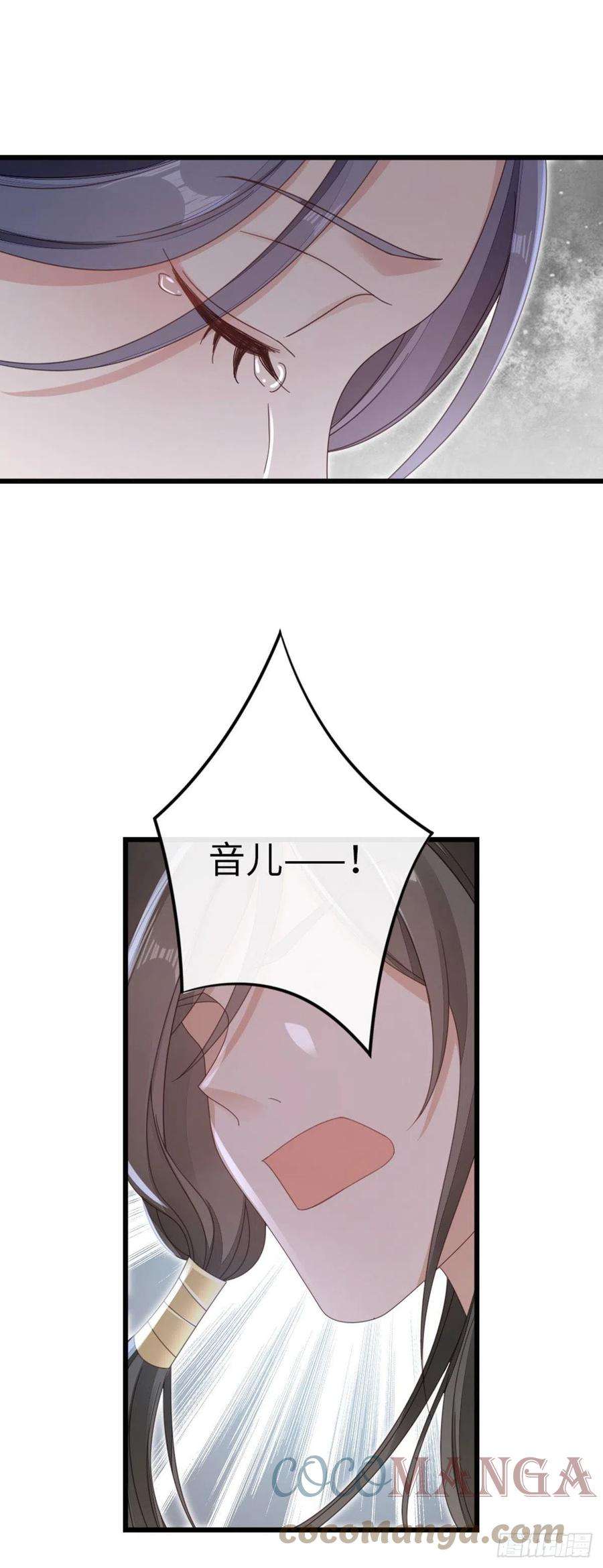 快穿之顶级反派要洗白58话 永别