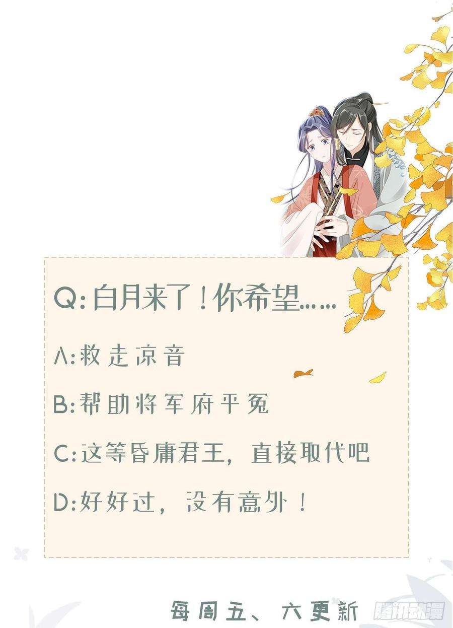 快穿之顶级反派要洗白58话 永别