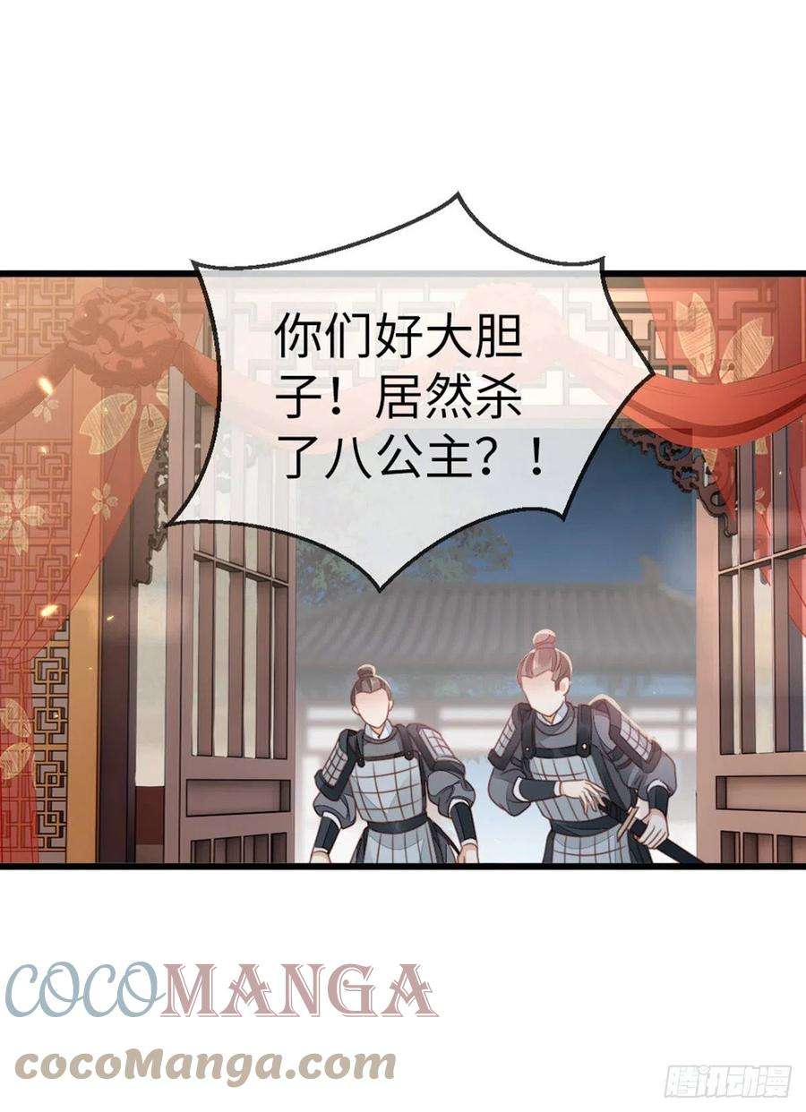 快穿之顶级反派要洗白58话 永别