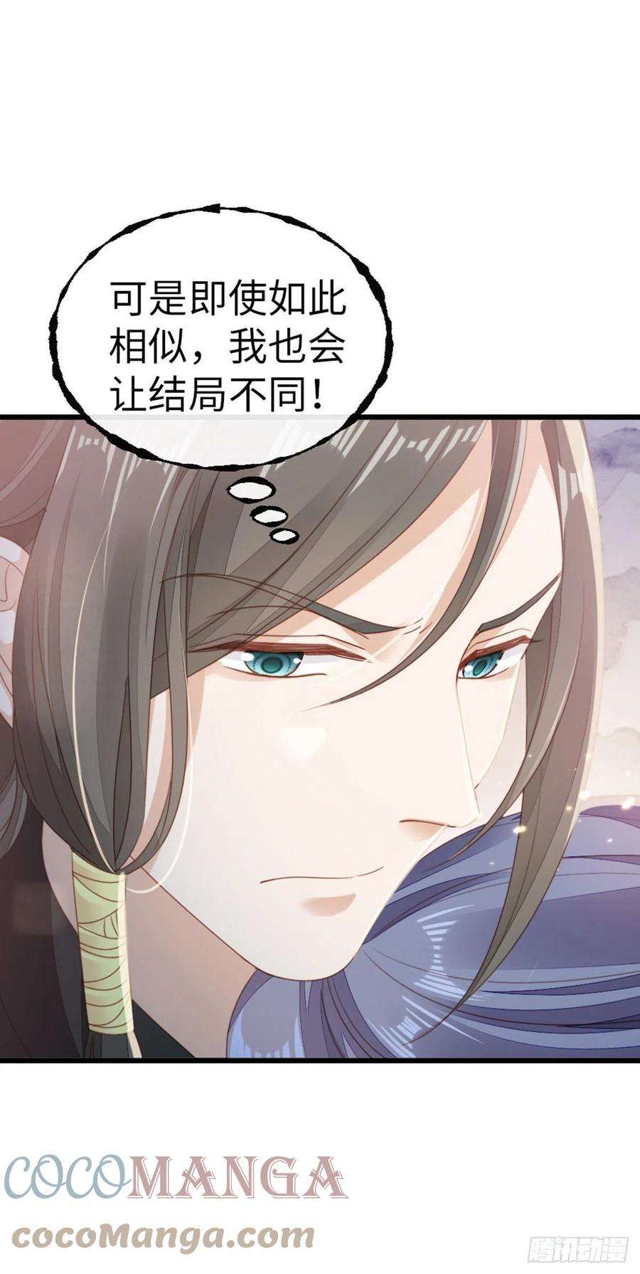 快穿之顶级反派要洗白58话 永别