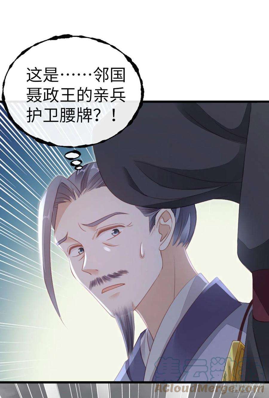 快穿之顶级反派要洗白59话 一切有我