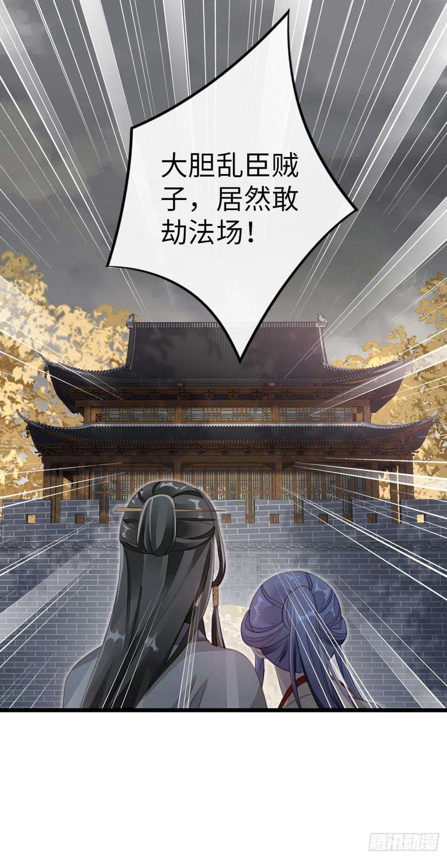 快穿之顶级反派要洗白59话 一切有我