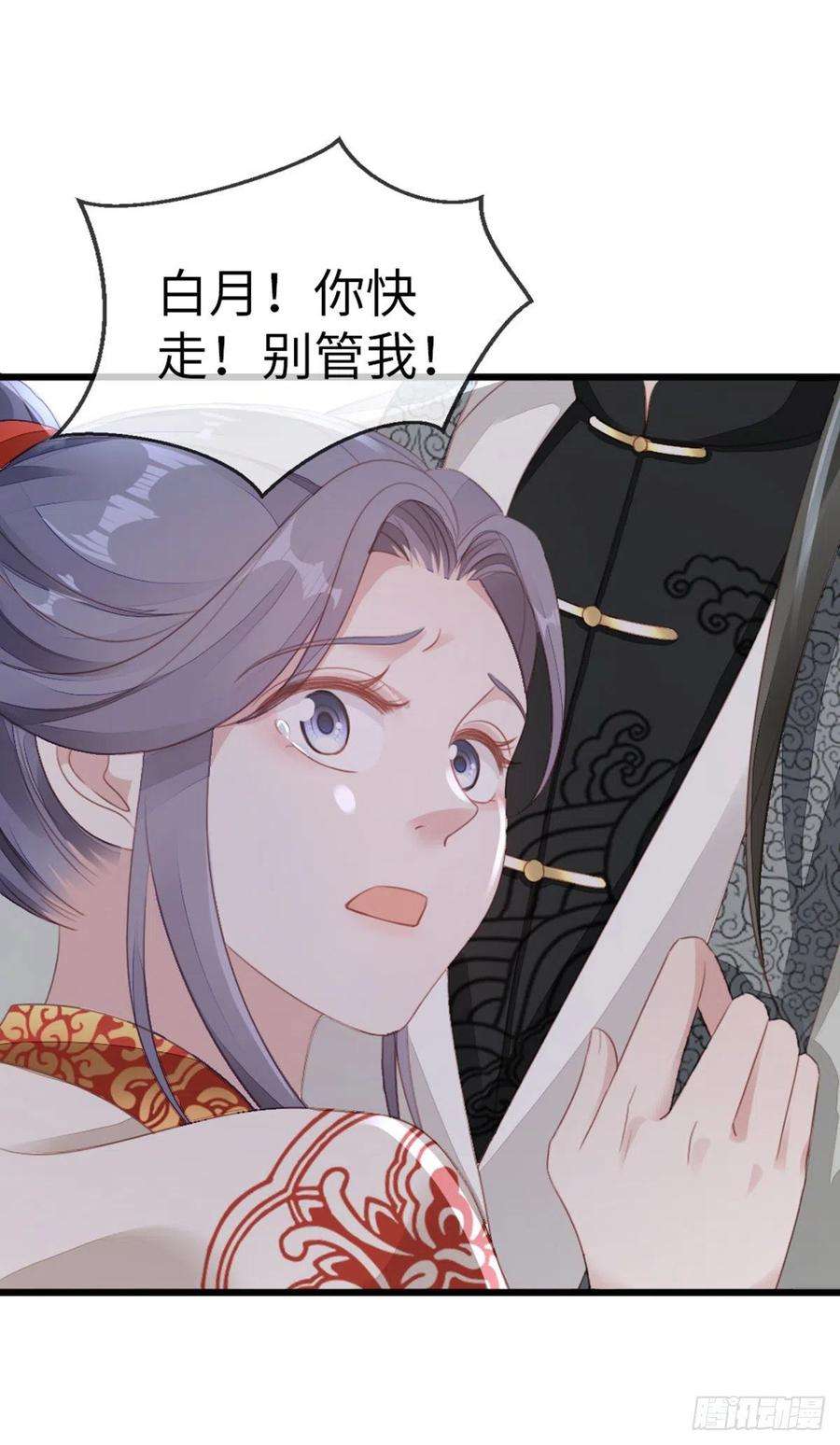快穿之顶级反派要洗白59话 一切有我