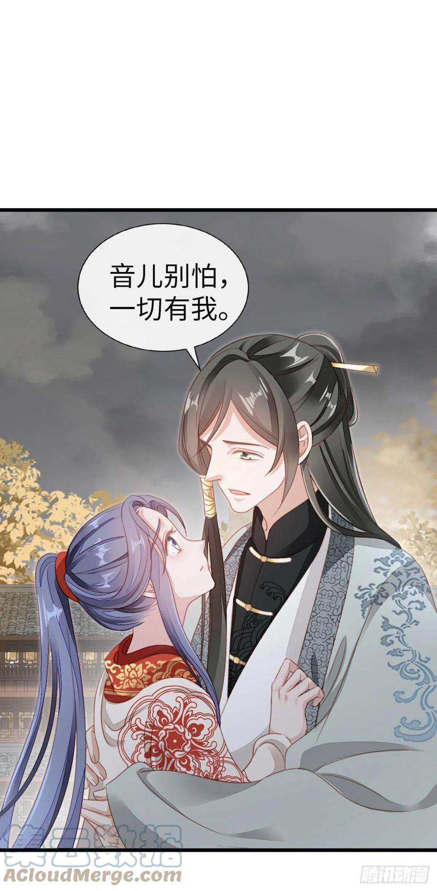 快穿之顶级反派要洗白59话 一切有我