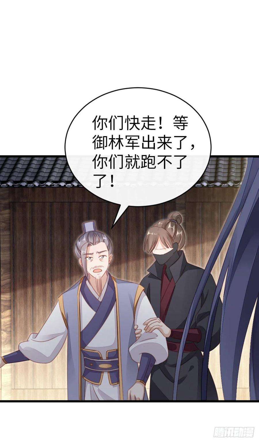 快穿之顶级反派要洗白59话 一切有我