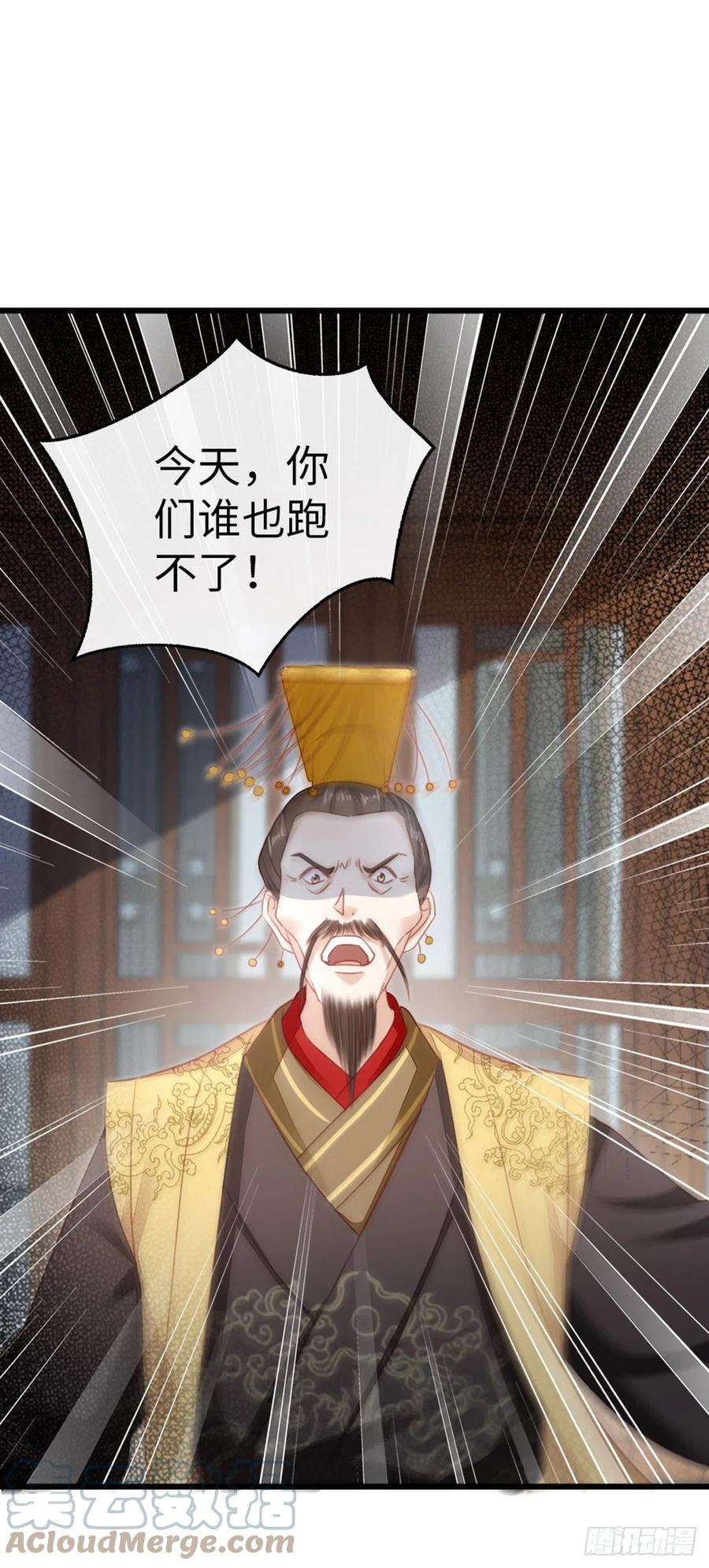 快穿之顶级反派要洗白59话 一切有我