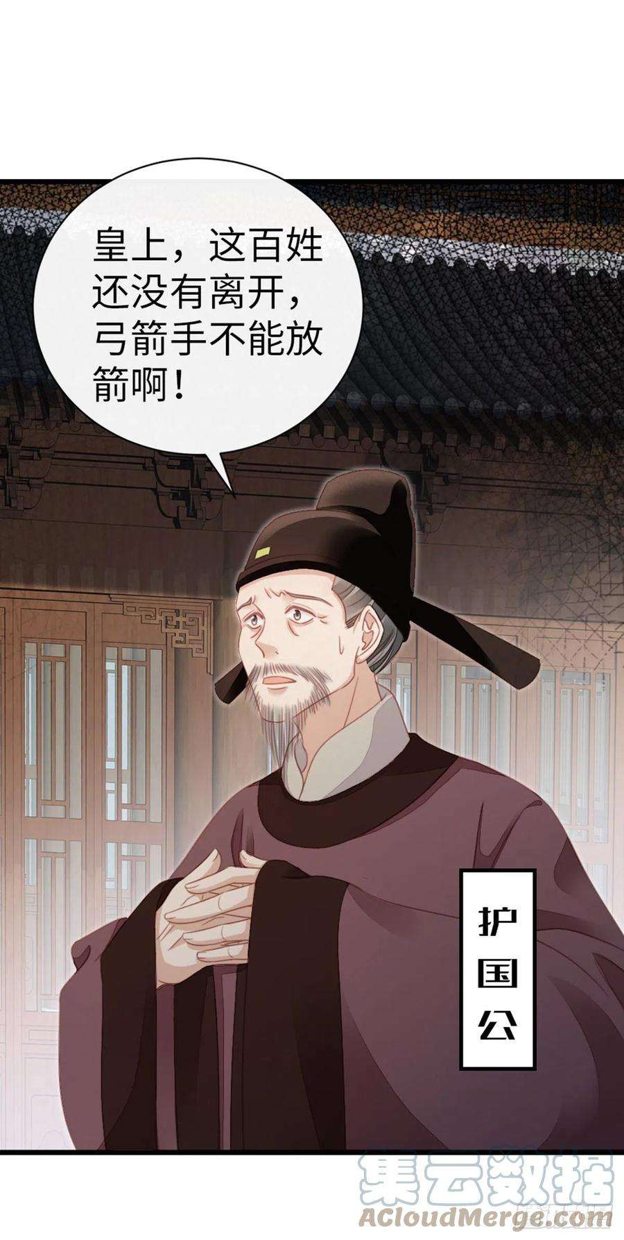 快穿之顶级反派要洗白59话 一切有我