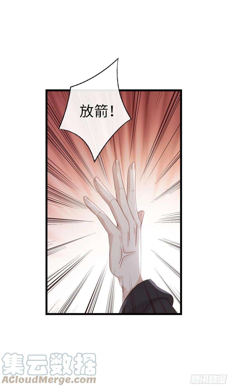 快穿之顶级反派要洗白59话 一切有我