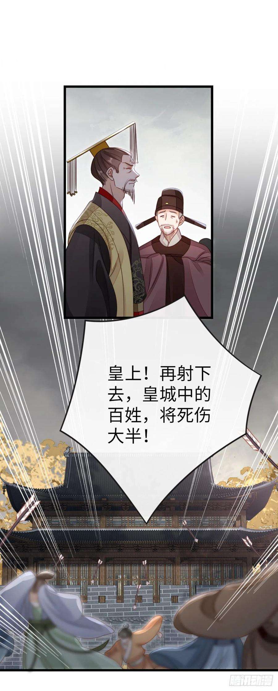 快穿之顶级反派要洗白59话 一切有我