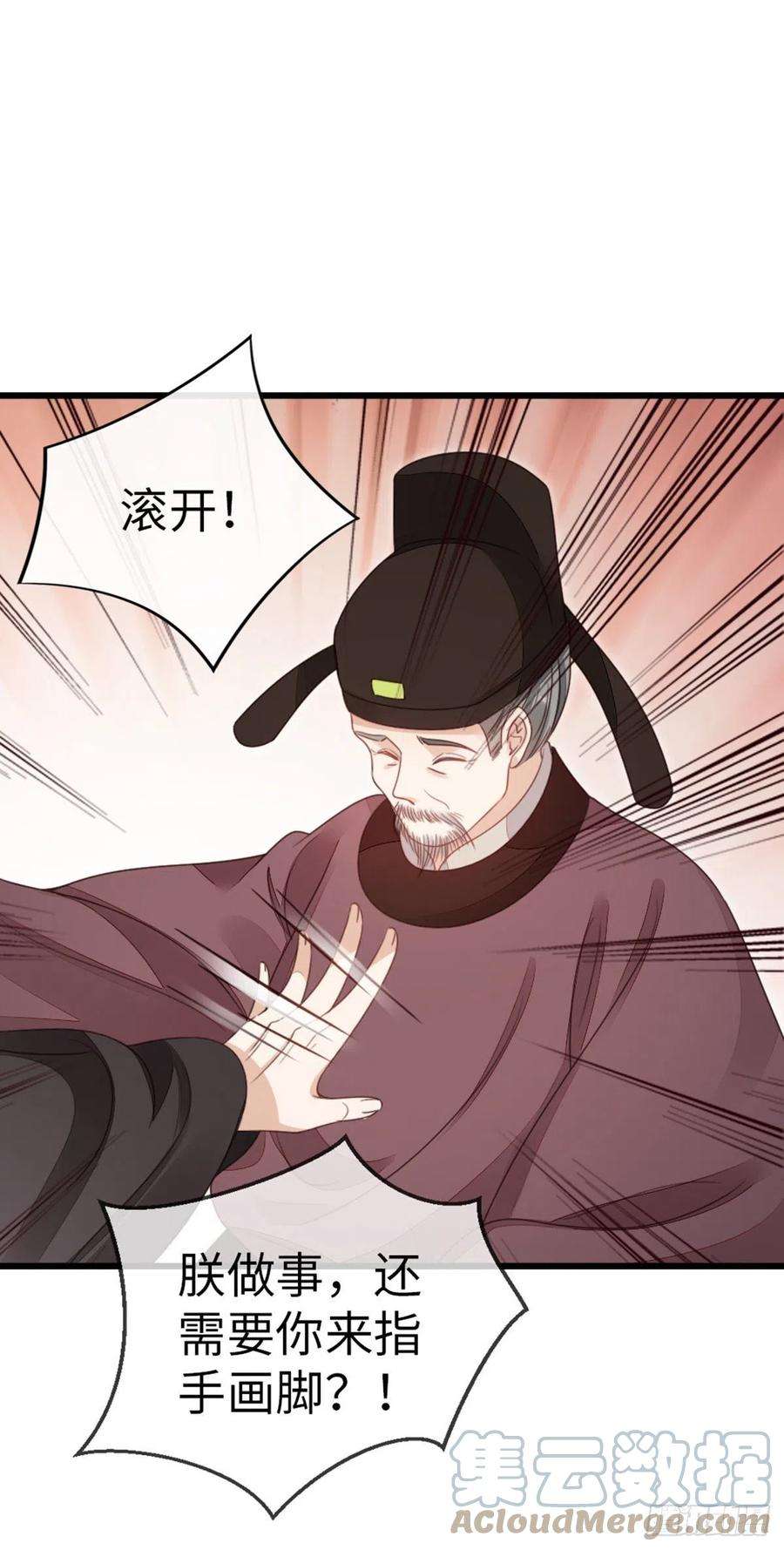 快穿之顶级反派要洗白59话 一切有我