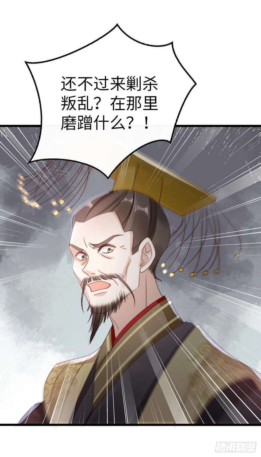 快穿之顶级反派要洗白59话 一切有我