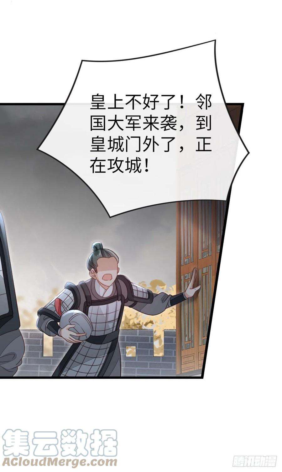 快穿之顶级反派要洗白59话 一切有我