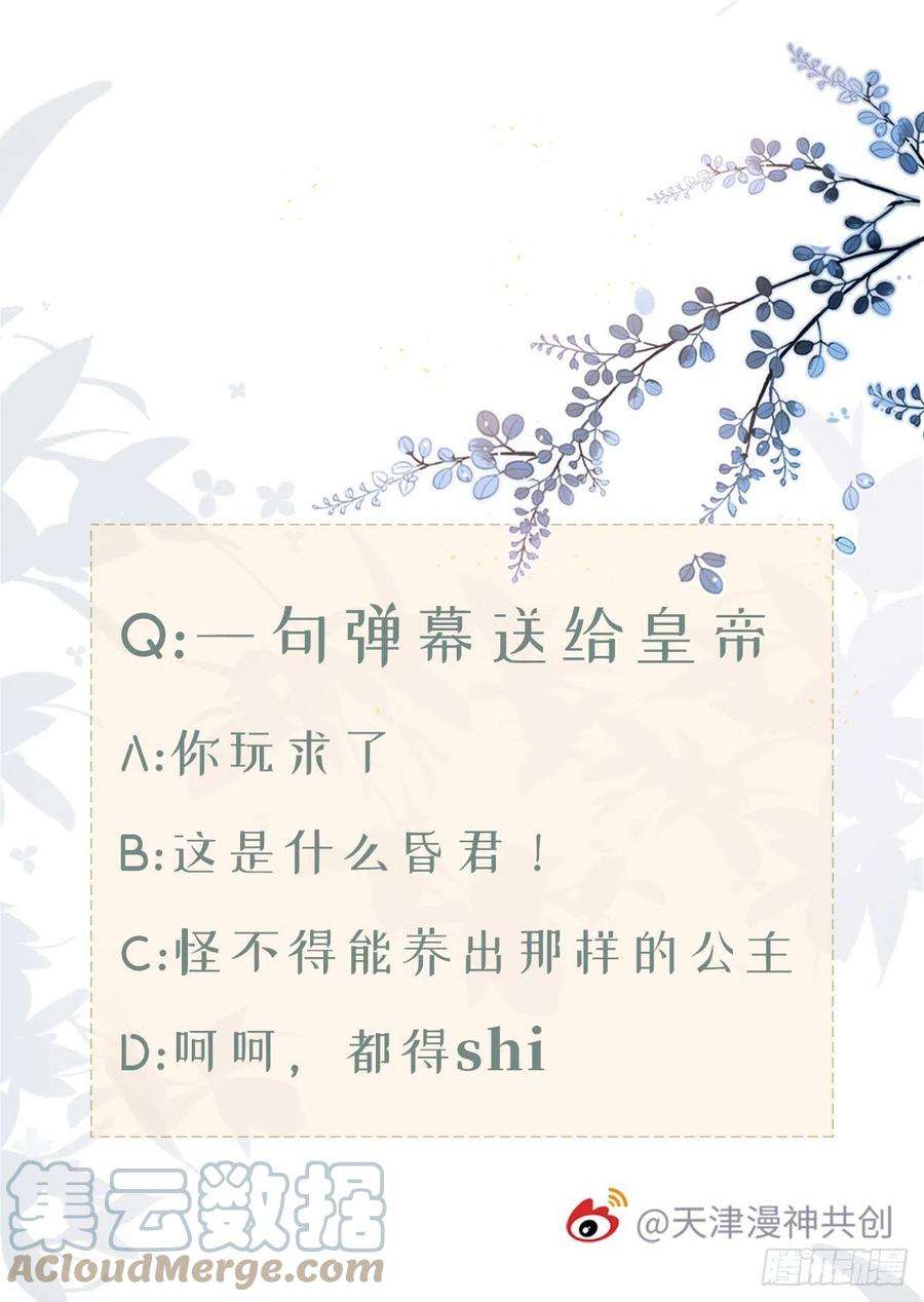快穿之顶级反派要洗白59话 一切有我