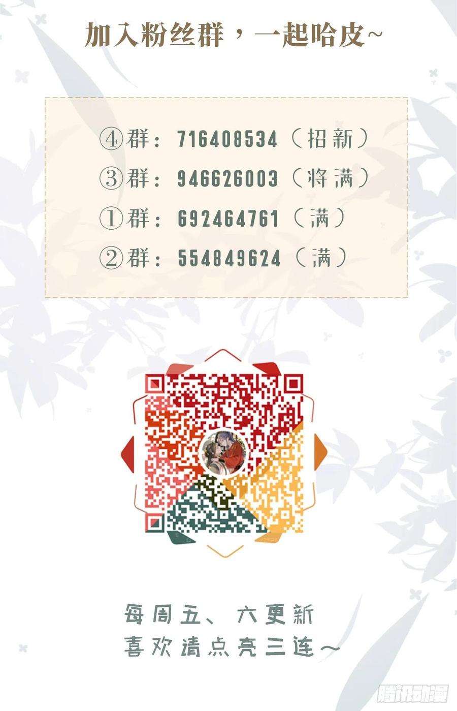 快穿之顶级反派要洗白59话 一切有我