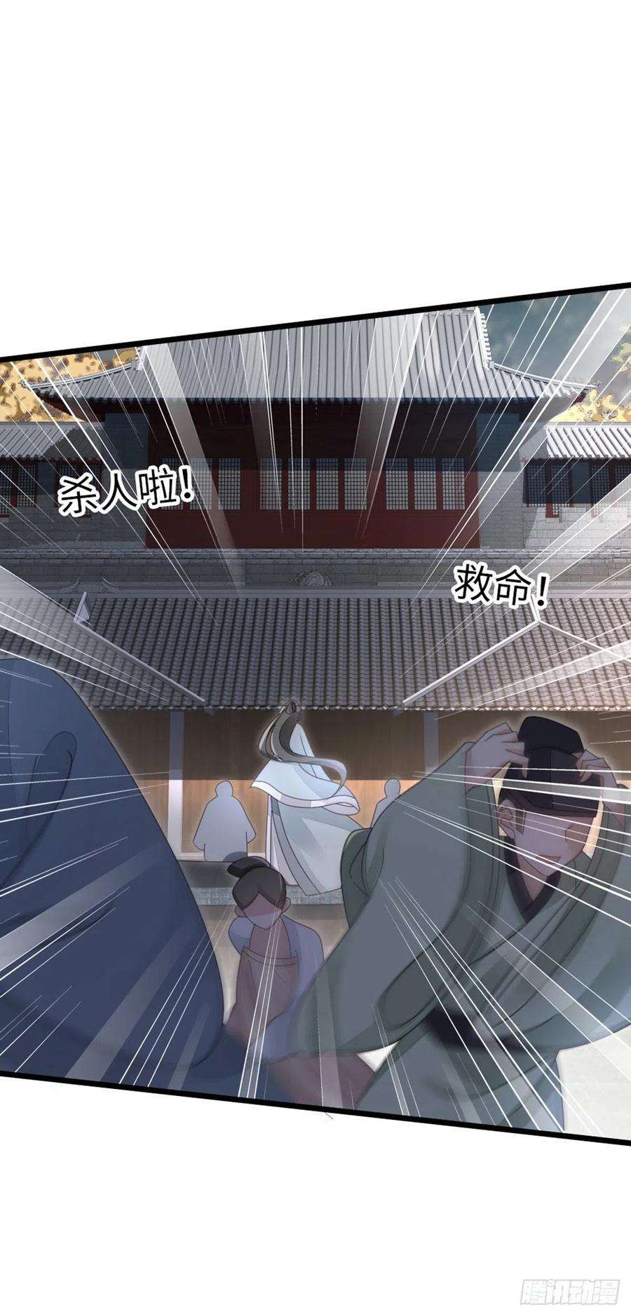 快穿之顶级反派要洗白59话 一切有我