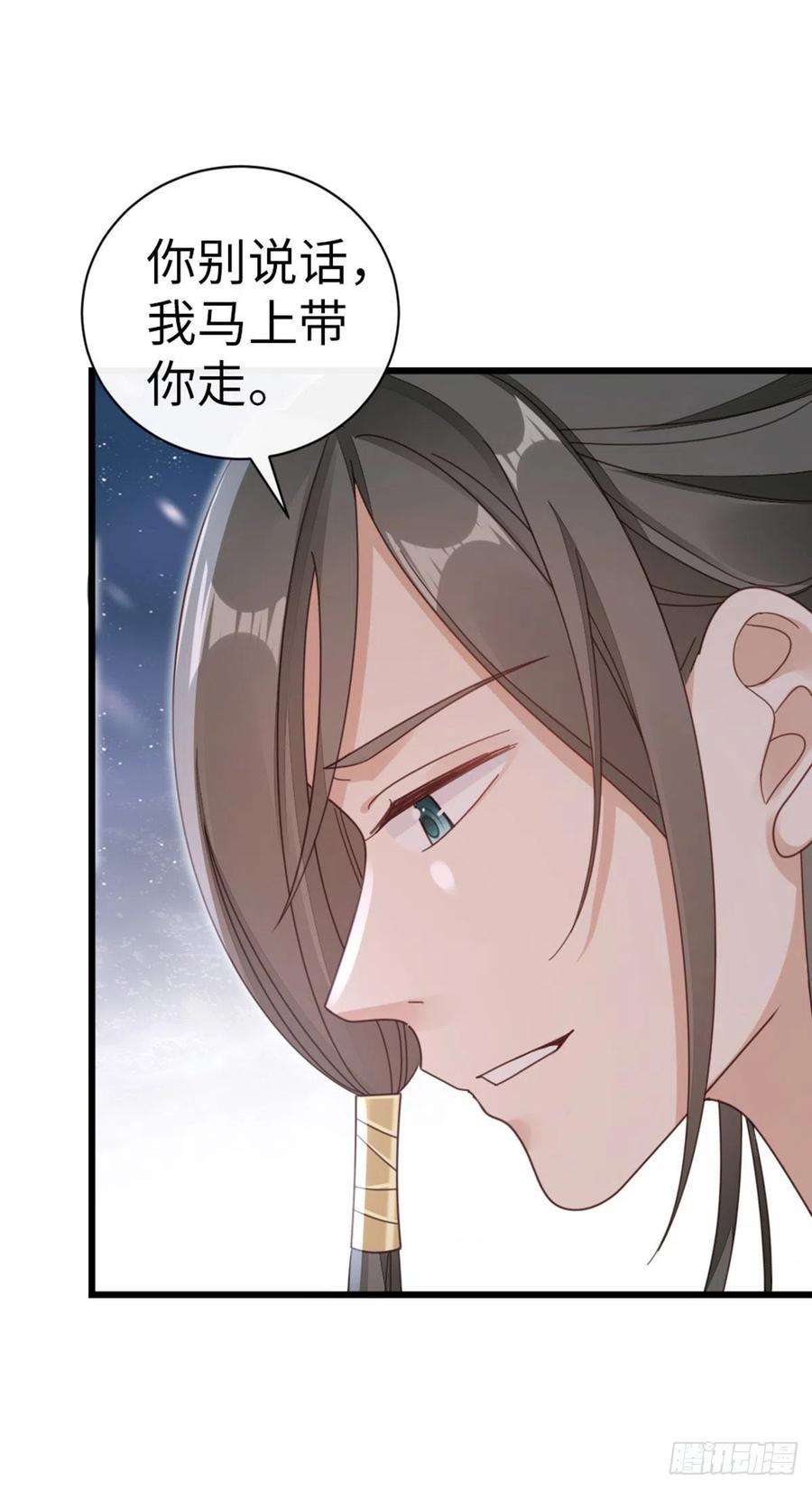 快穿之顶级反派要洗白59话 一切有我