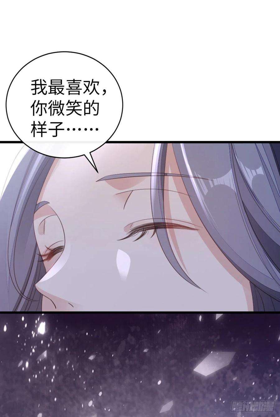 快穿之顶级反派要洗白60话 这次换我保护你