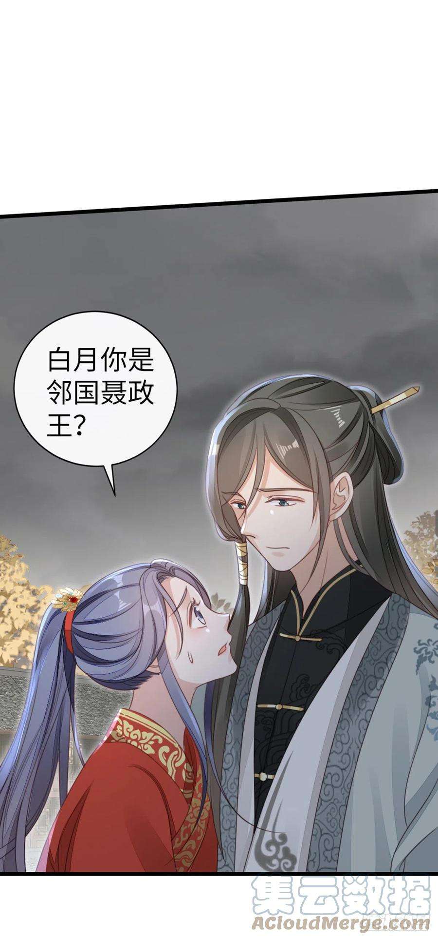 快穿之顶级反派要洗白60话 这次换我保护你