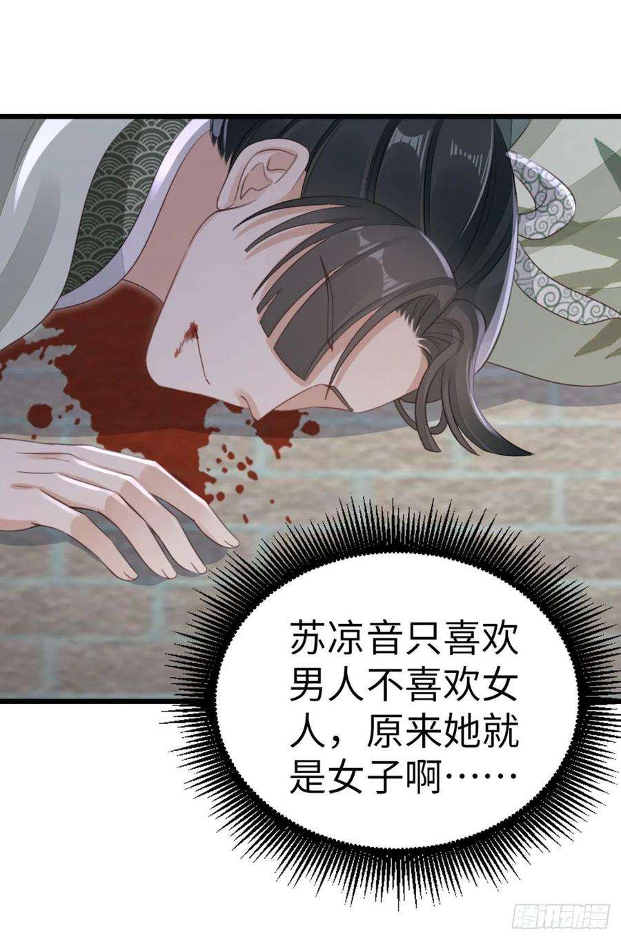 快穿之顶级反派要洗白61话 结束是新的开始