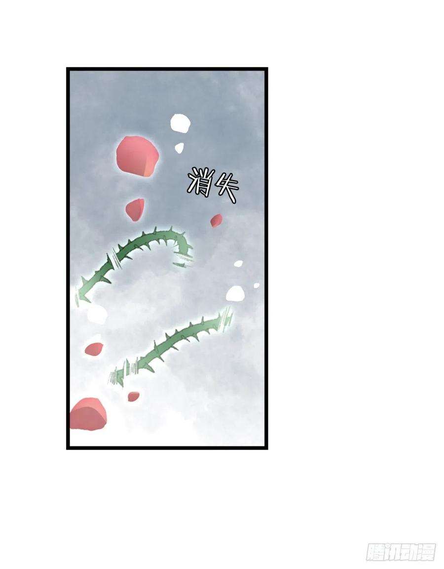 快穿之顶级反派要洗白61话 结束是新的开始