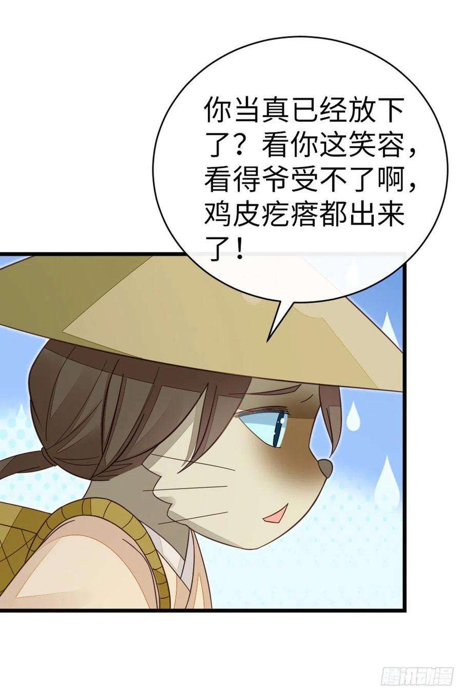 快穿之顶级反派要洗白61话 结束是新的开始