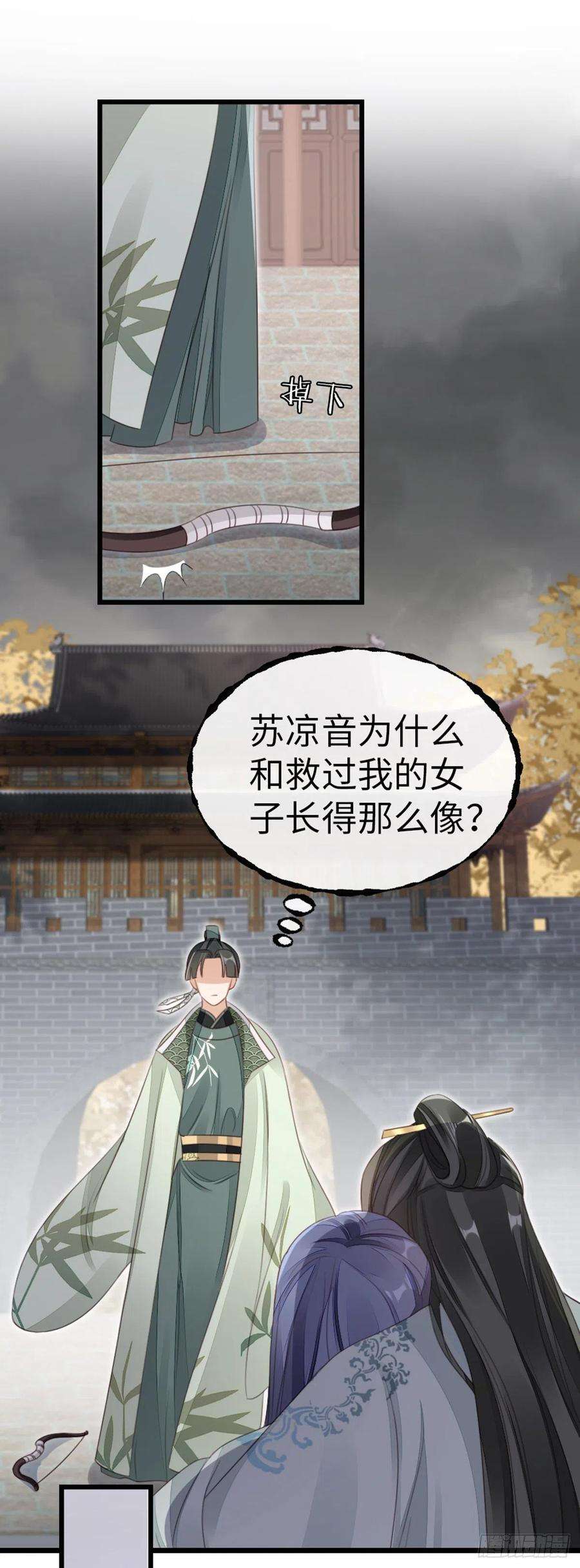 快穿之顶级反派要洗白61话 结束是新的开始