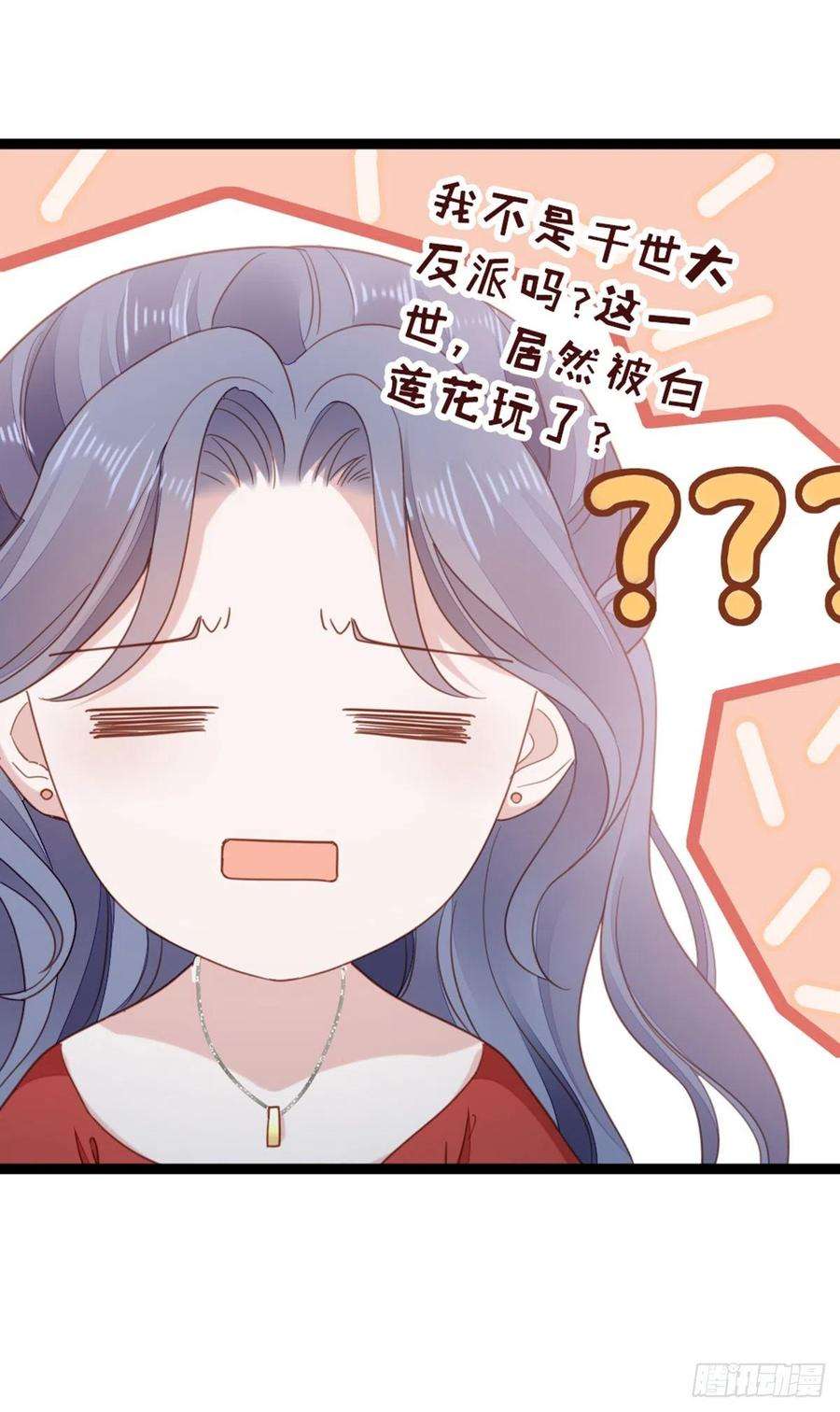 快穿之顶级反派要洗白62话 荒岛求生？