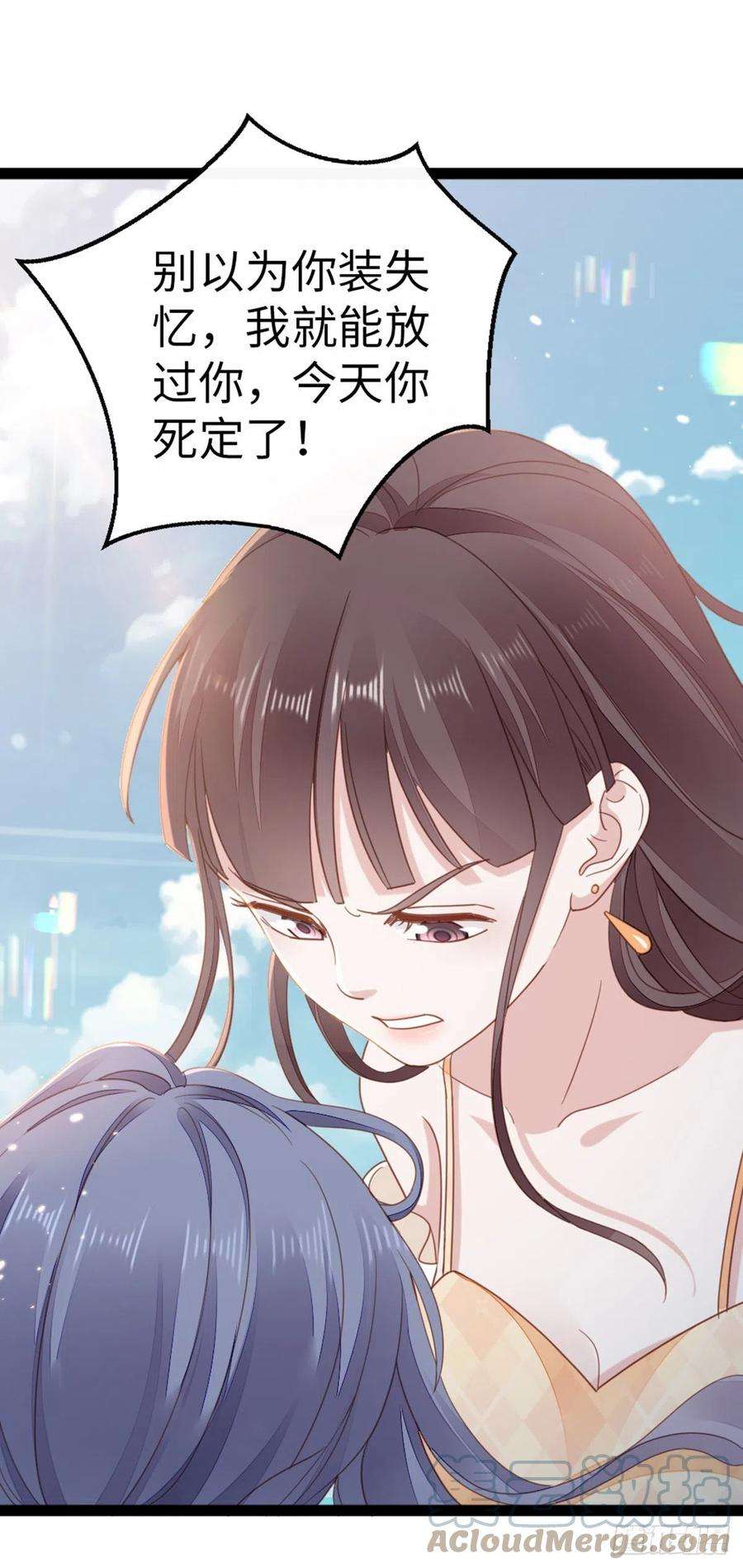 快穿之顶级反派要洗白62话 荒岛求生？