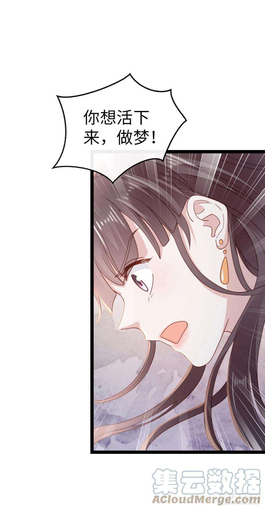 快穿之顶级反派要洗白62话 荒岛求生？