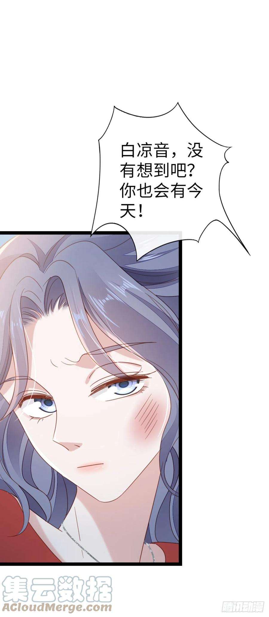 快穿之顶级反派要洗白62话 荒岛求生？
