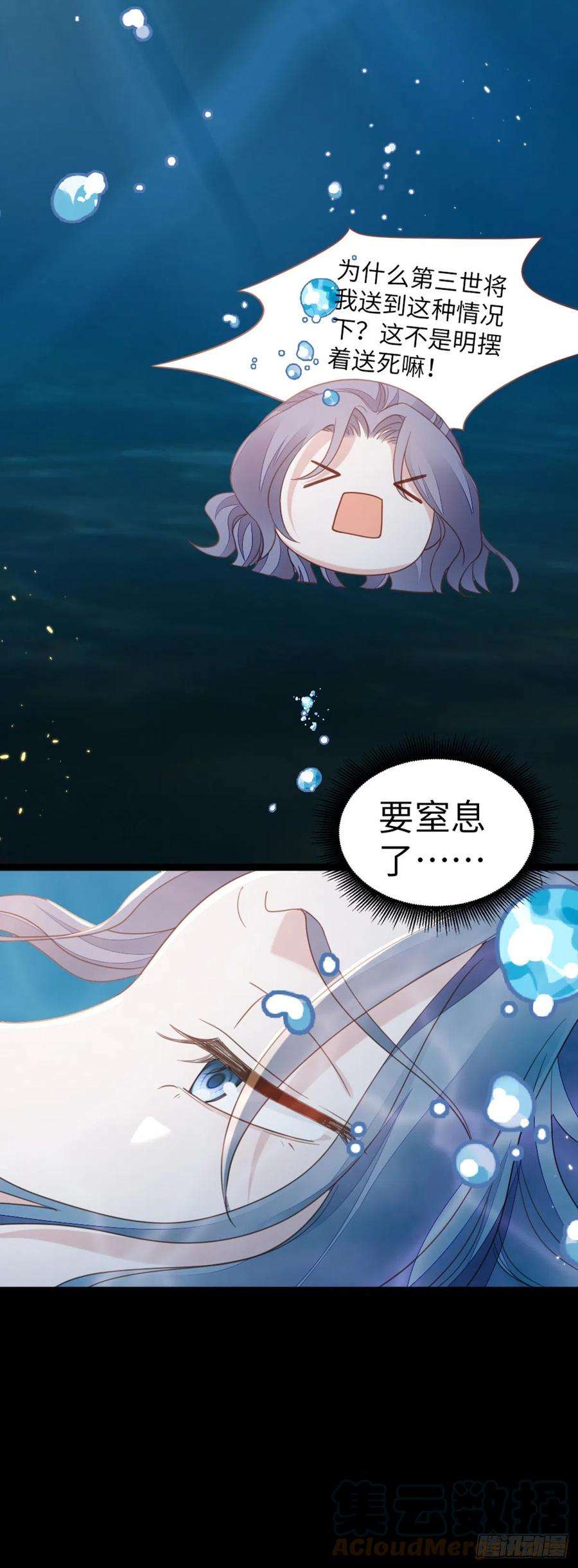 快穿之顶级反派要洗白62话 荒岛求生？