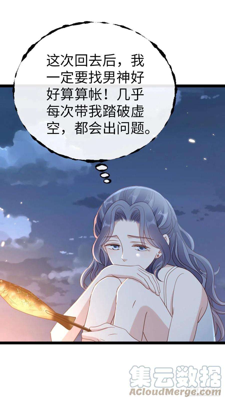 快穿之顶级反派要洗白62话 荒岛求生？