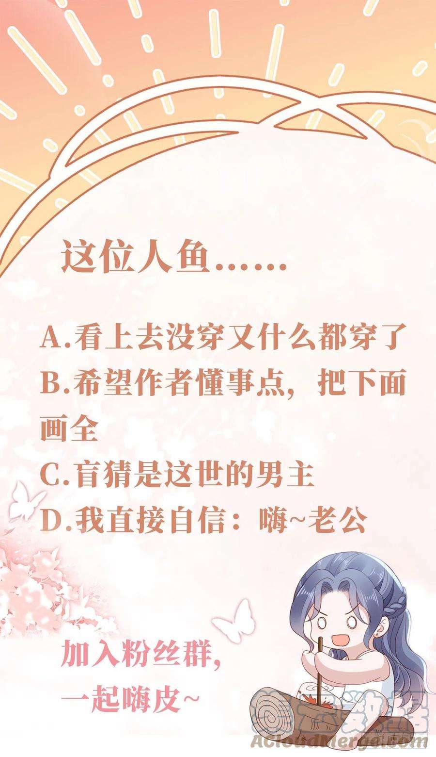 快穿之顶级反派要洗白62话 荒岛求生？