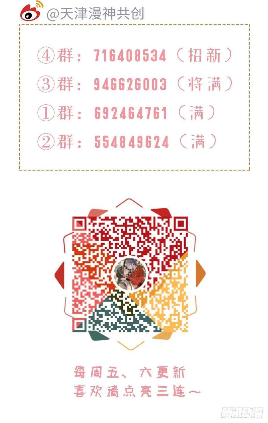 快穿之顶级反派要洗白62话 荒岛求生？