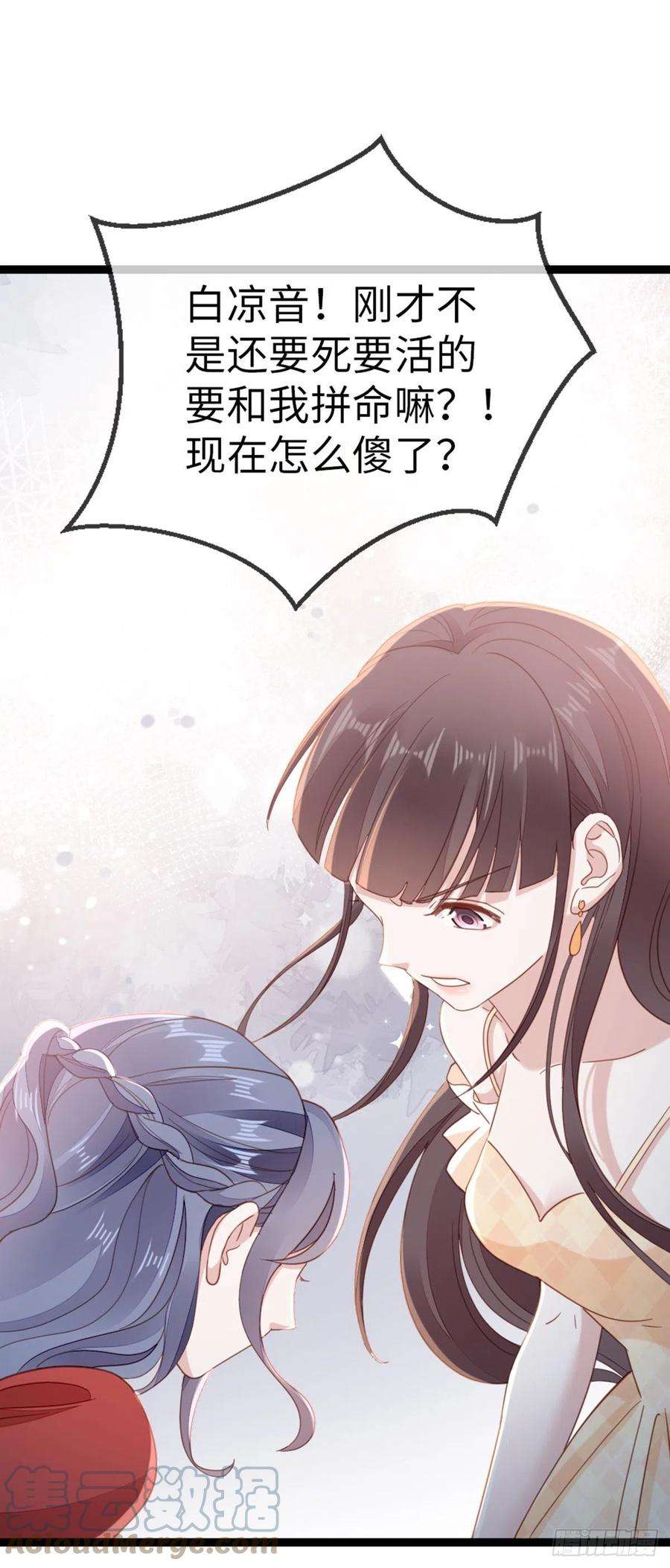 快穿之顶级反派要洗白62话 荒岛求生？