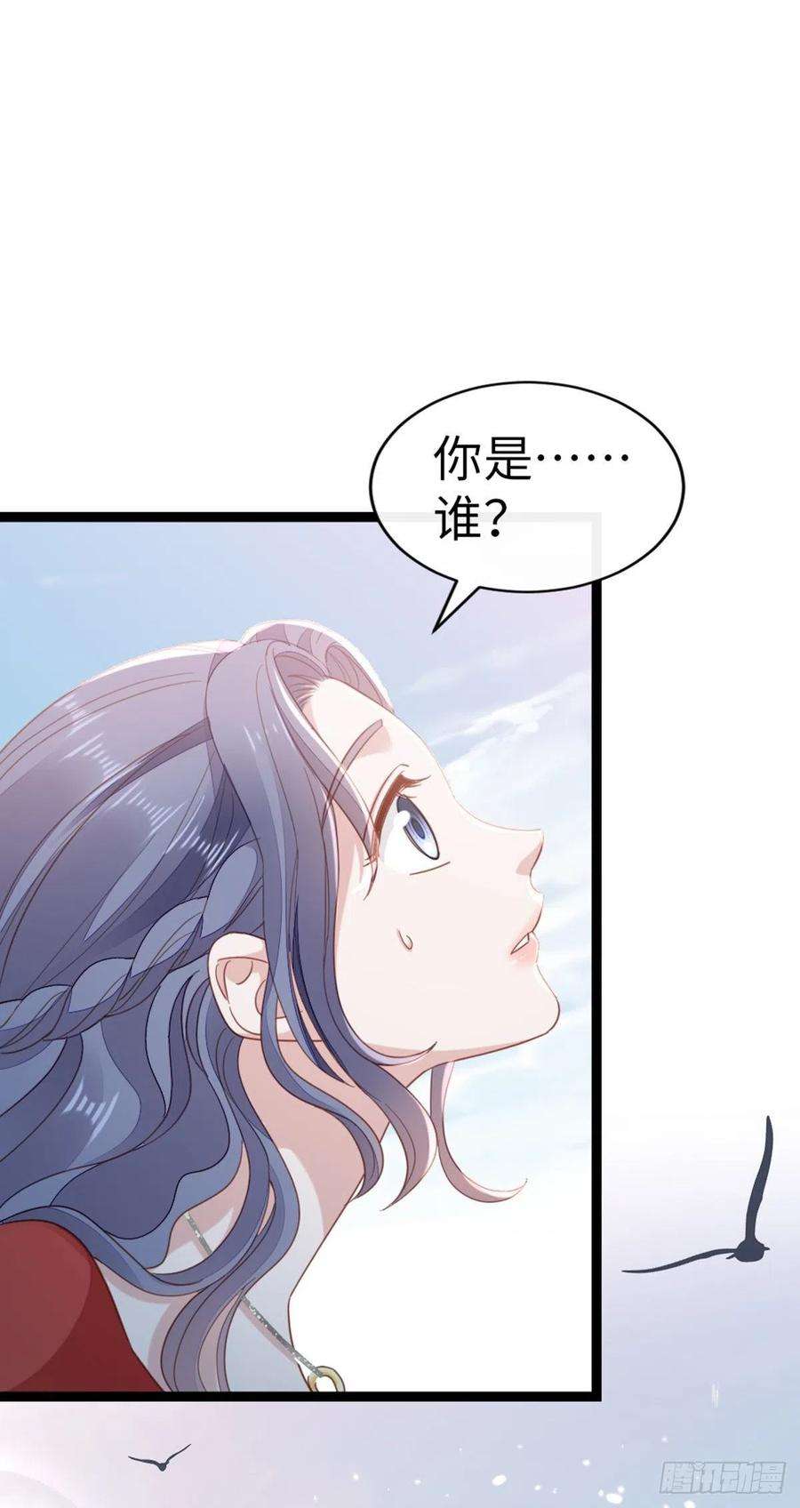 快穿之顶级反派要洗白62话 荒岛求生？