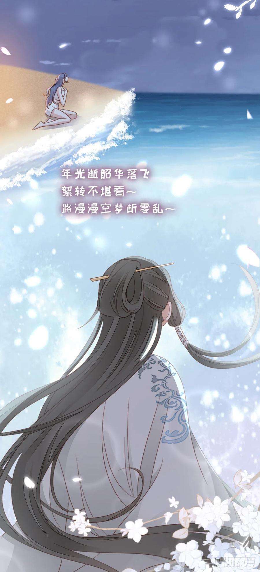 快穿之顶级反派要洗白63话 报答