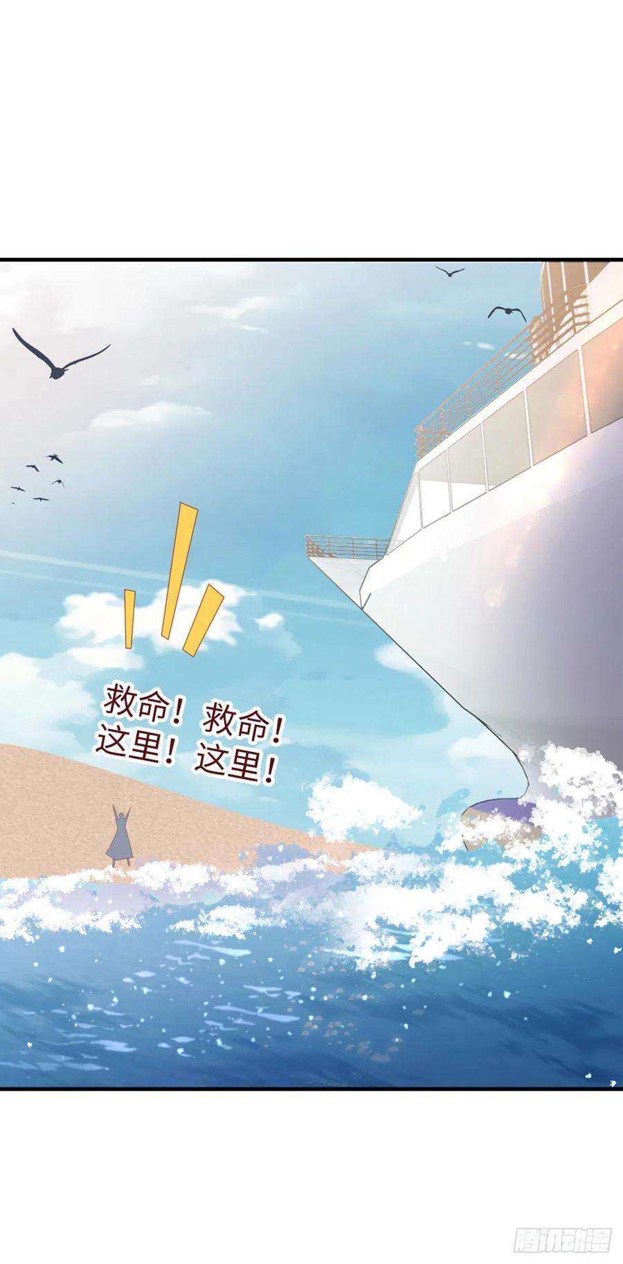 快穿之顶级反派要洗白63话 报答