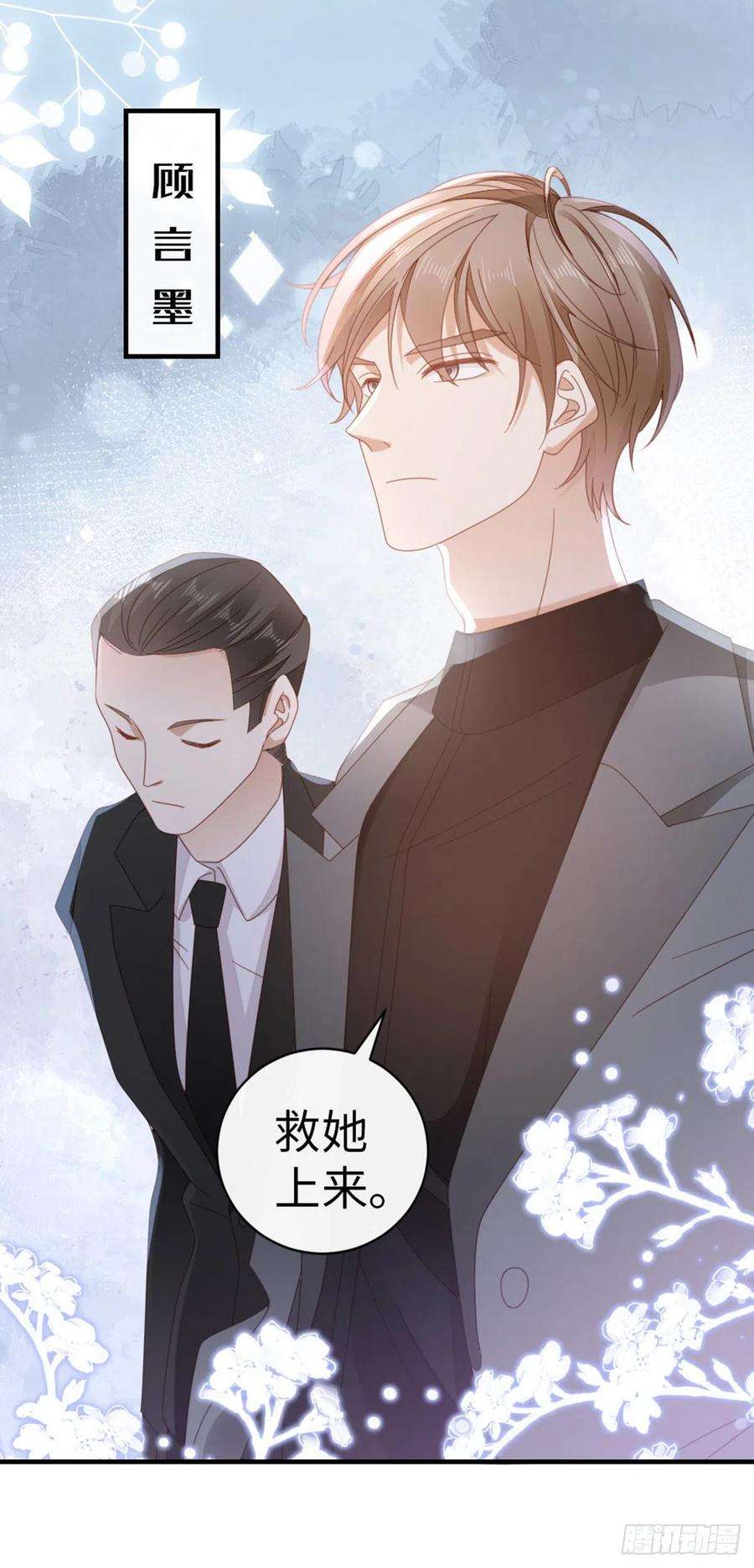 快穿之顶级反派要洗白63话 报答