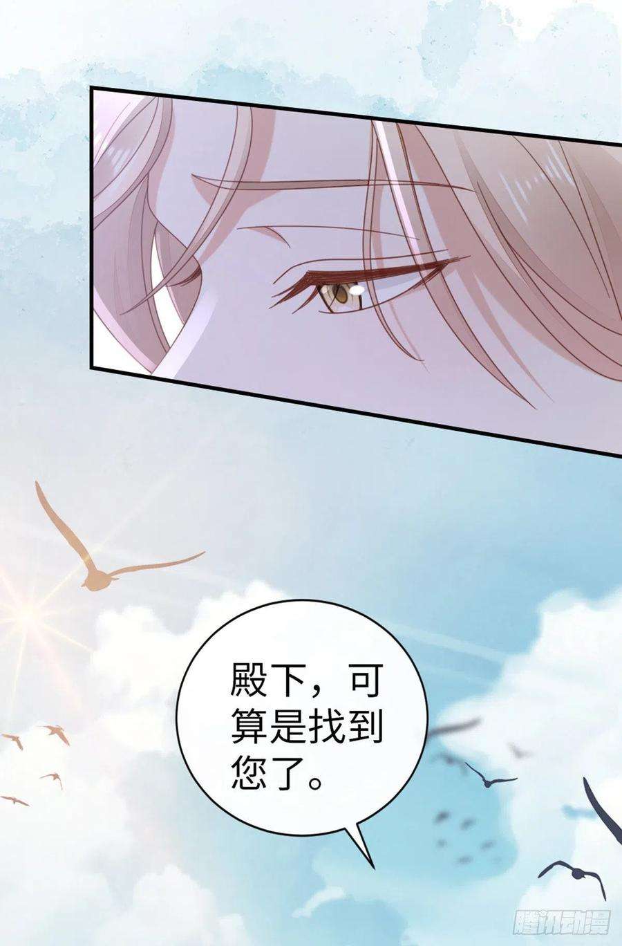 快穿之顶级反派要洗白63话 报答