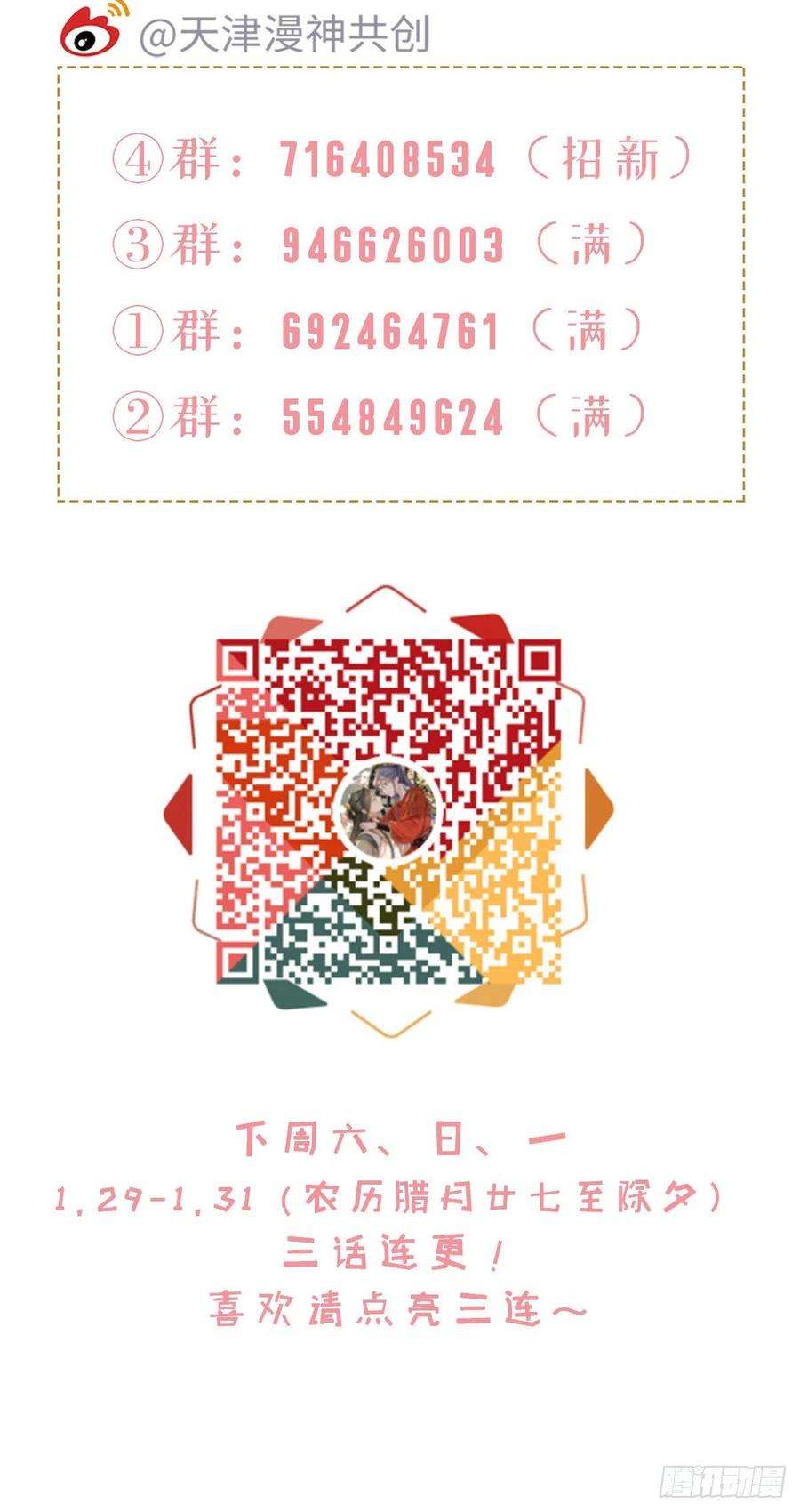 快穿之顶级反派要洗白63话 报答
