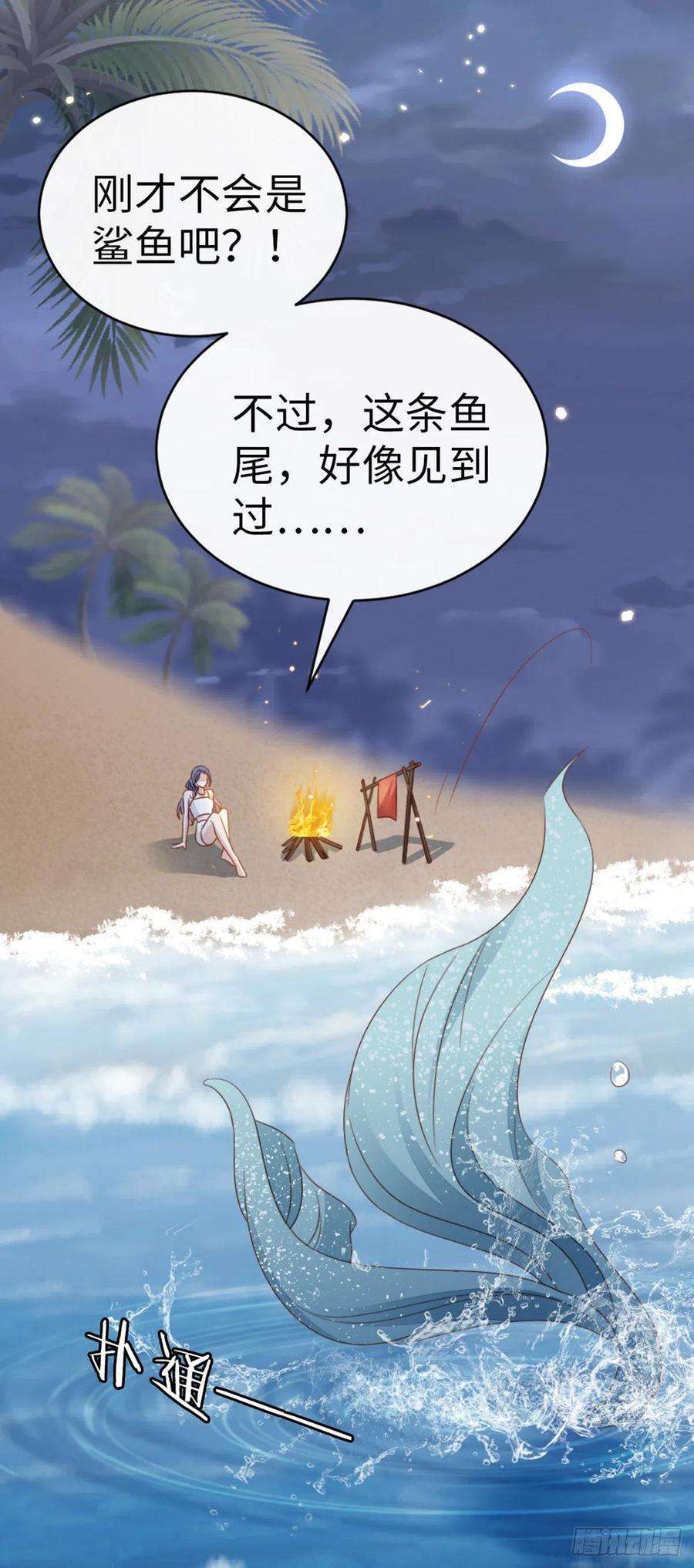 快穿之顶级反派要洗白63话 报答