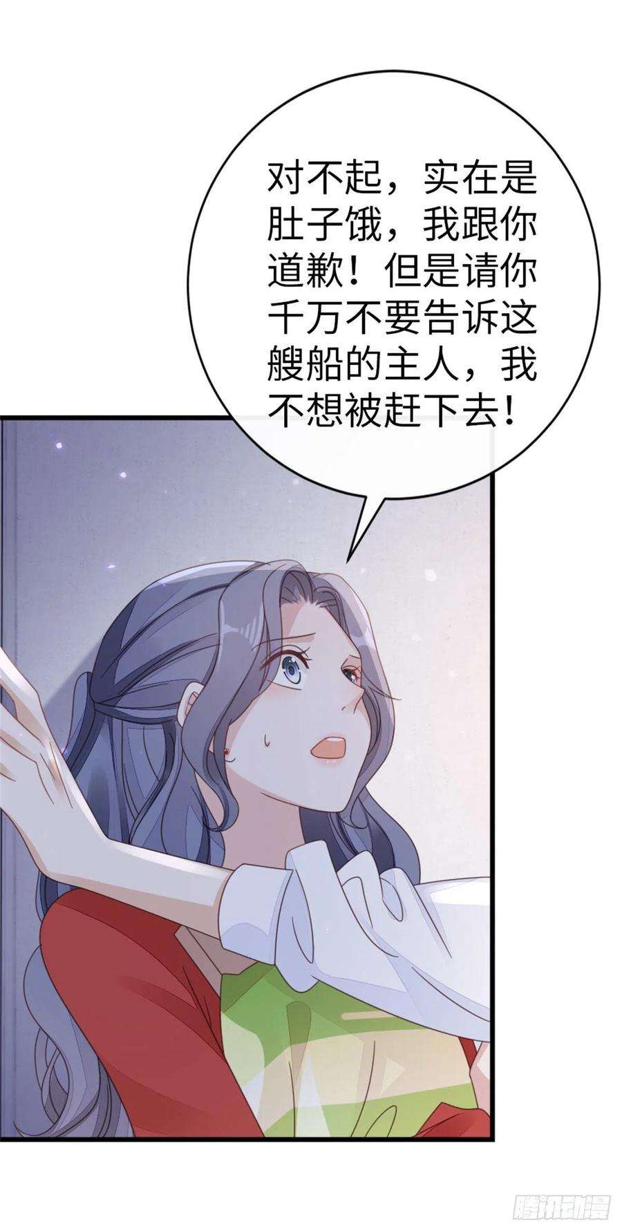 快穿之顶级反派要洗白64话 好大的胆子
