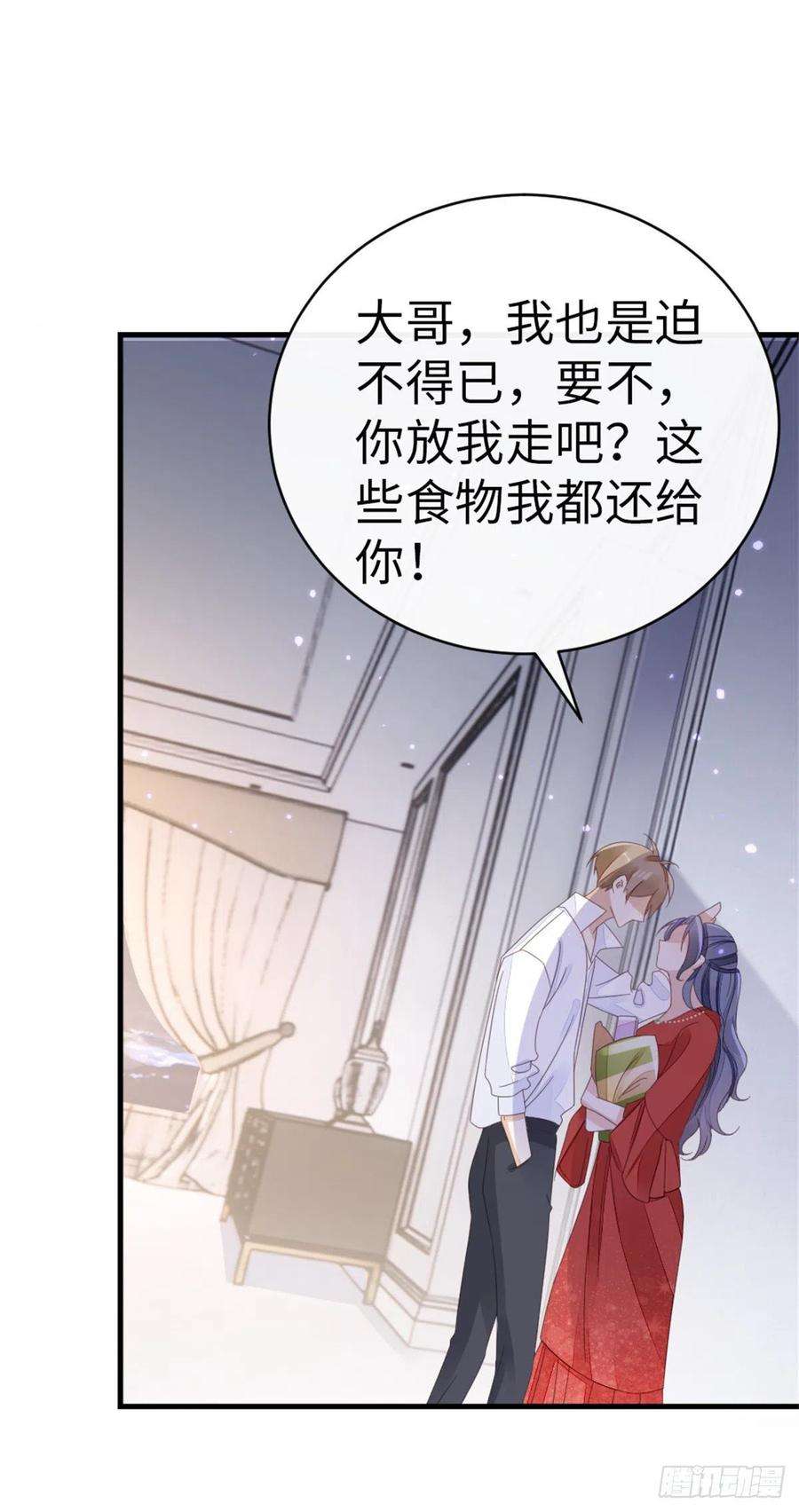 快穿之顶级反派要洗白64话 好大的胆子
